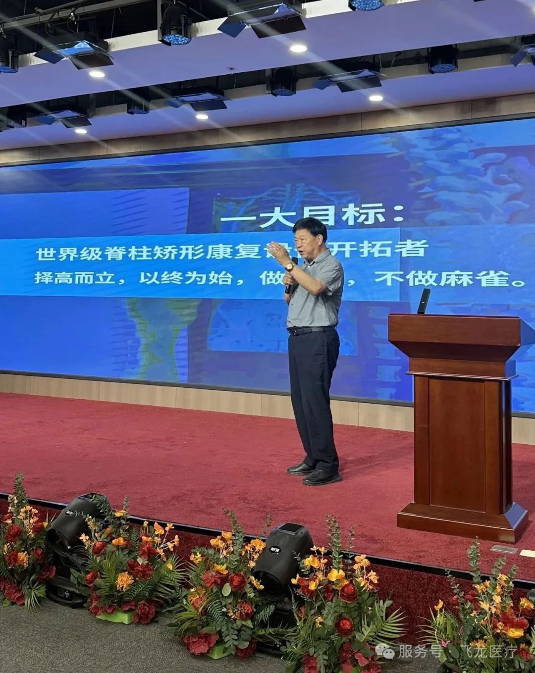 河南省醫(yī)療器械商會第二期現場觀摩學習公益活動成功舉辦