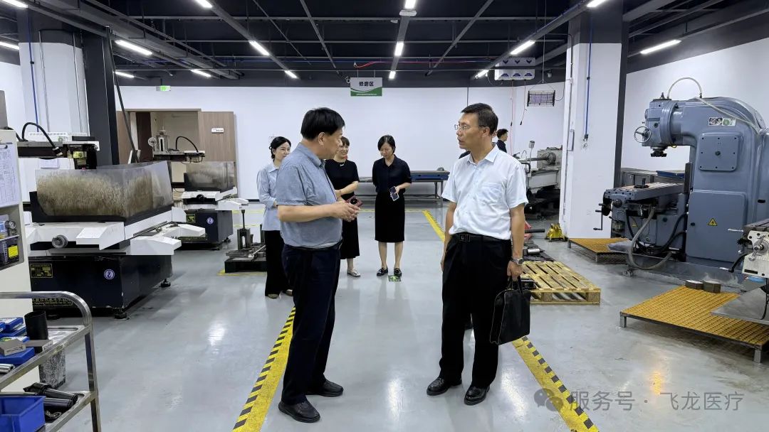 河南省醫(yī)療器械商會第二期現場觀摩學習公益活動成功舉辦