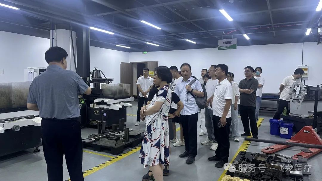 河南省醫(yī)療器械商會第二期現場觀摩學習公益活動成功舉辦